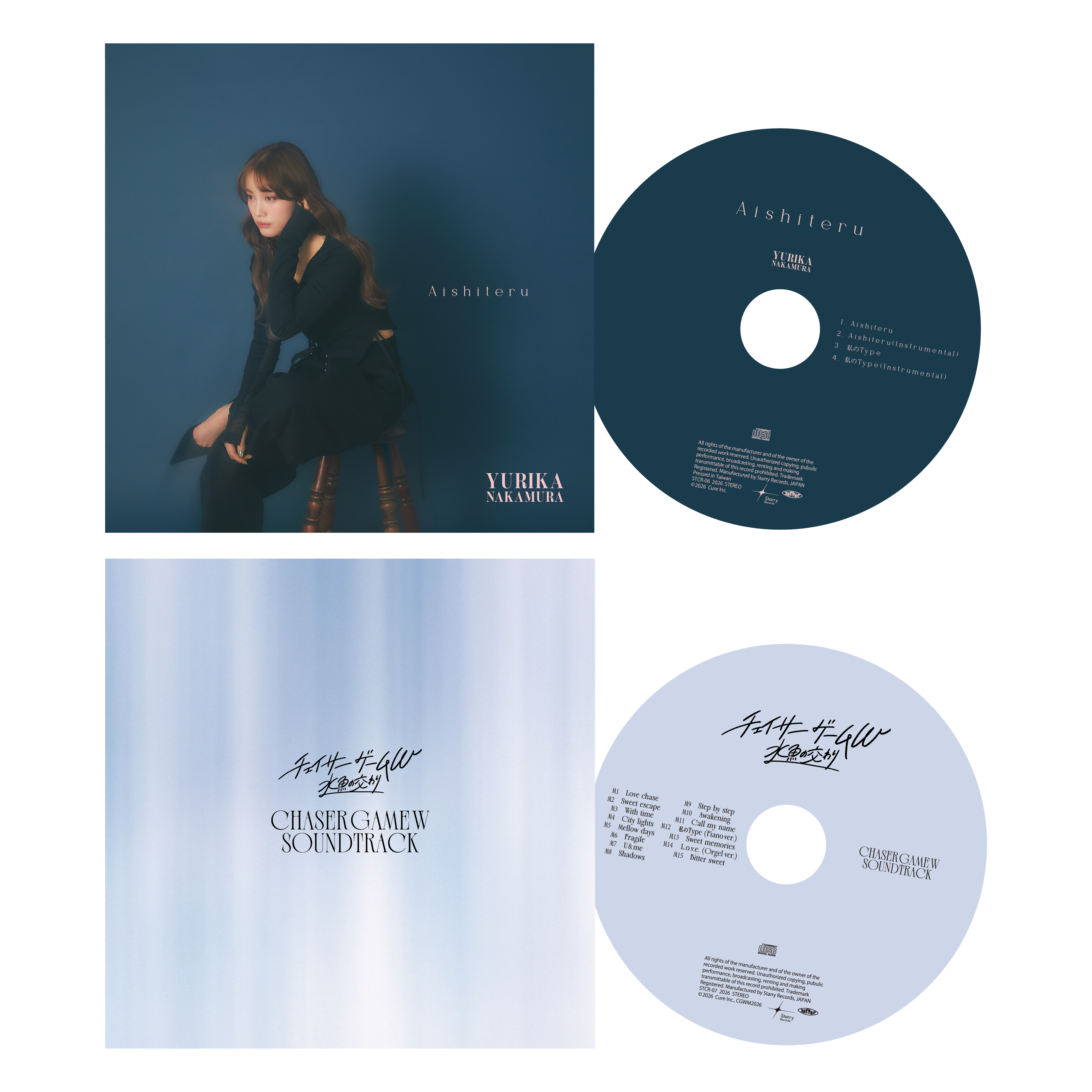 FC限定>『Aishiteru』特典付＋サントラ特典付＋アクスタ | STARRY