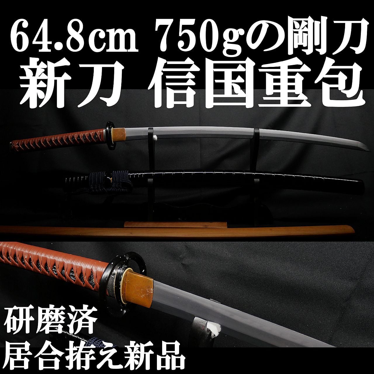 株式会社中野古銭 中村圭佑 保存刀装具 金無垢目貫!! 京献上鍔掛かる