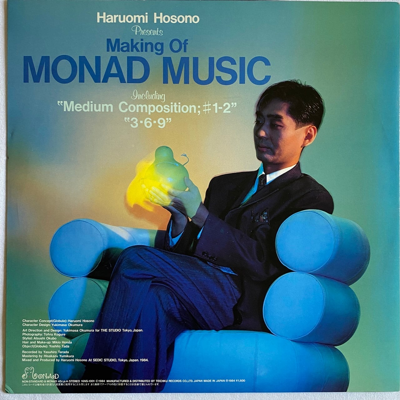 12EP+Book】細野晴臣 ‎– Haruomi Hosono Presents Making of Non