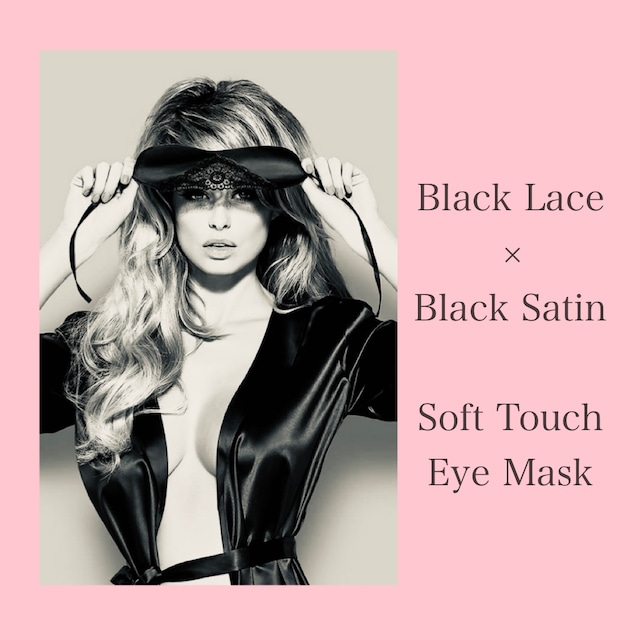 【Mb-import】芽生える悪戯ゴコロ！Black Lace×Black Satin アイマスク