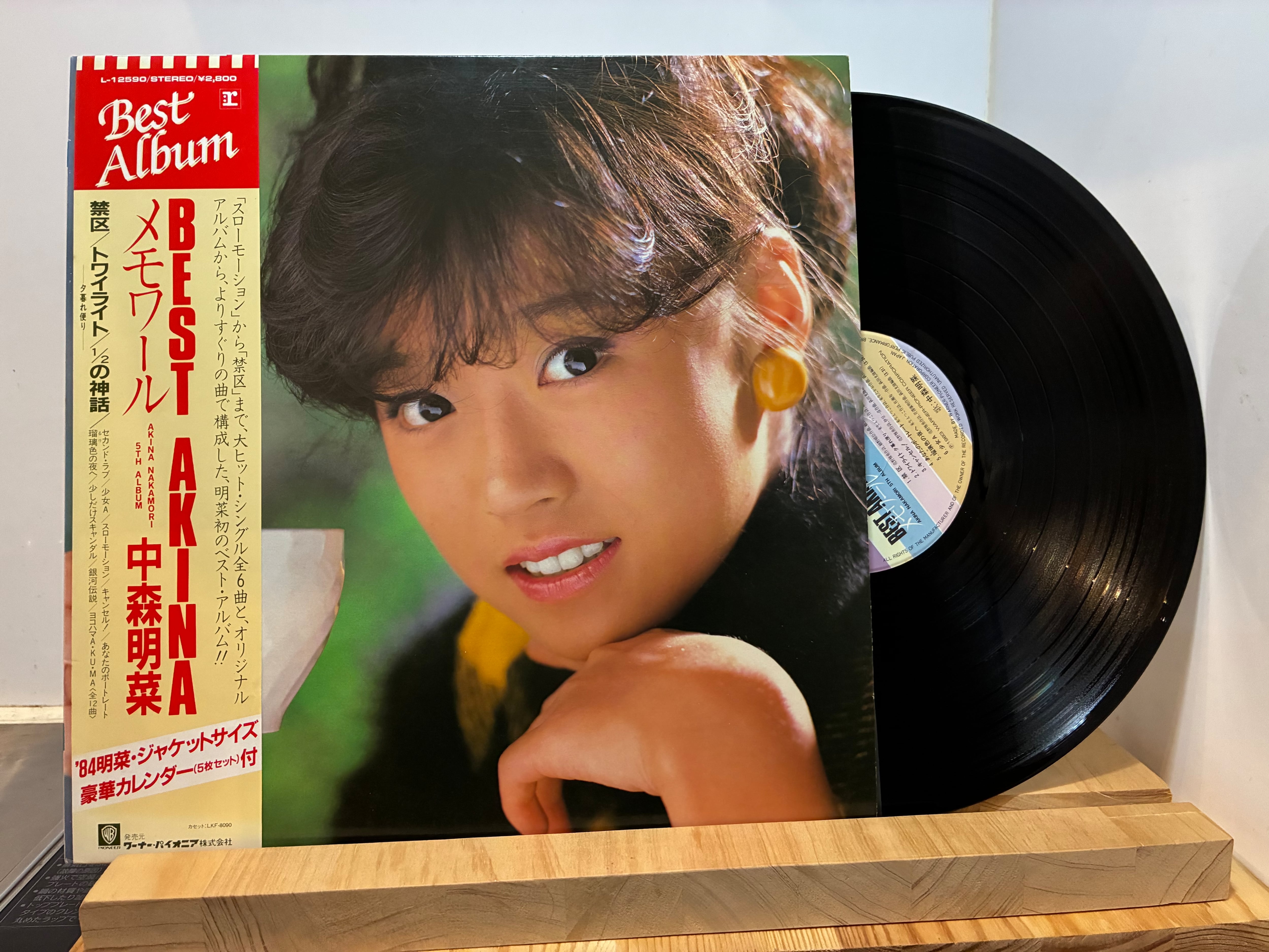 中森明菜 / BEST | sixteen records (シックスティーンレコード)
