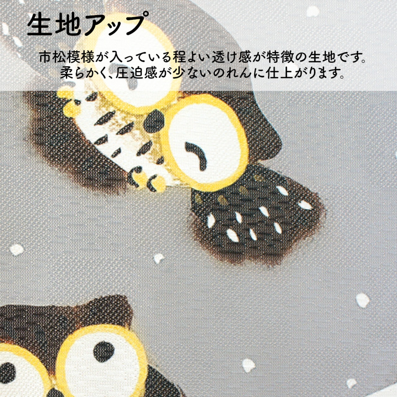 【受注生産】 のれん みんなで居るとあったかい 幅85ｘ丈150cm