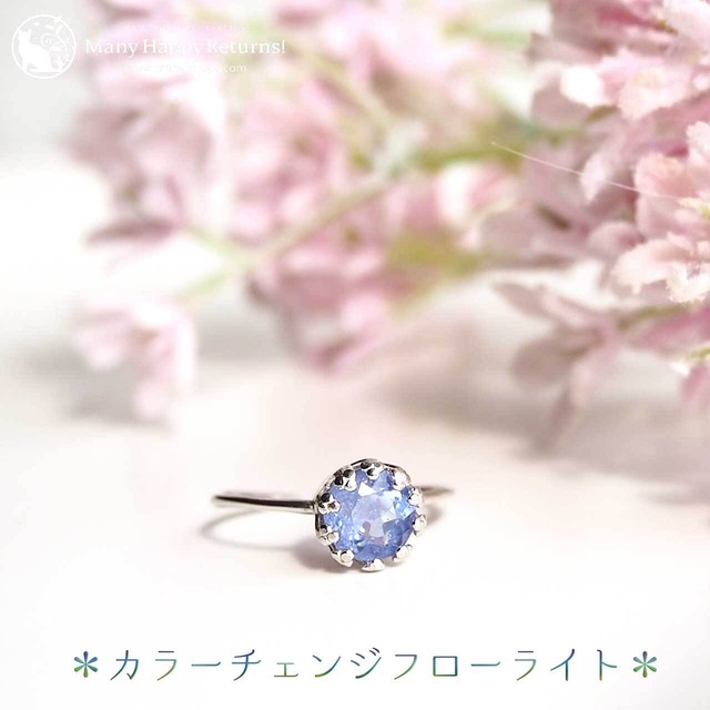 r-973 宝石質カラーチェンジフローライトラウンドブリリアント☆SV925リング