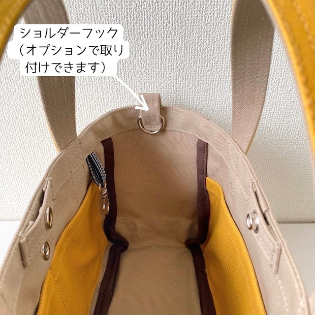 「軽いボックストート」ミニサイズ「ベージュ✕マスタード」／倉敷帆布 8号帆布【受注制作】
