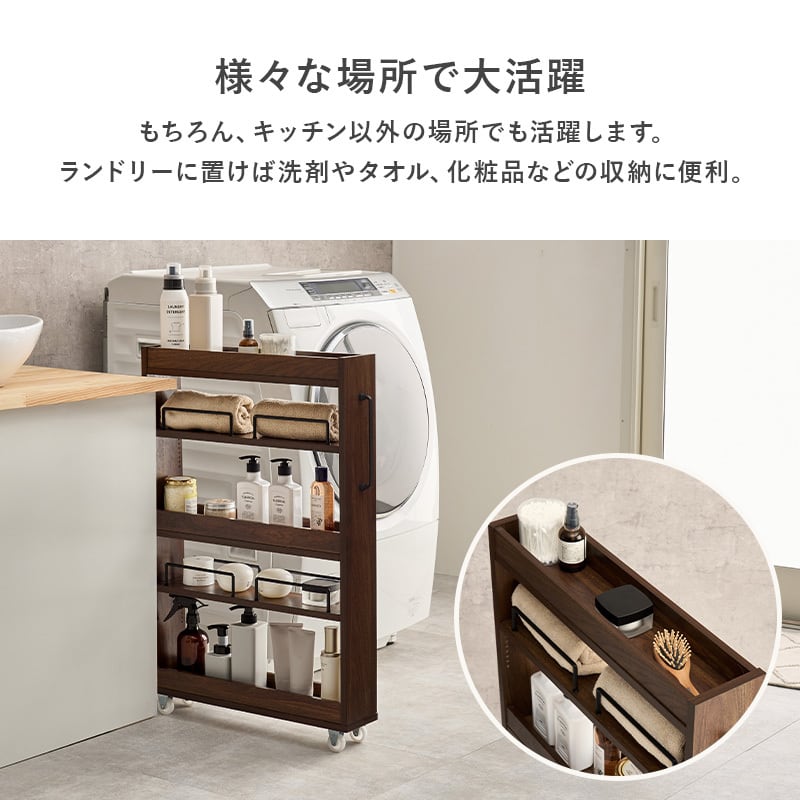姿見付きスリム収納ラック キャスター付き 隙間収納ラック 幅12cm 高さ85cm キャスター付き スリム収納 木目調