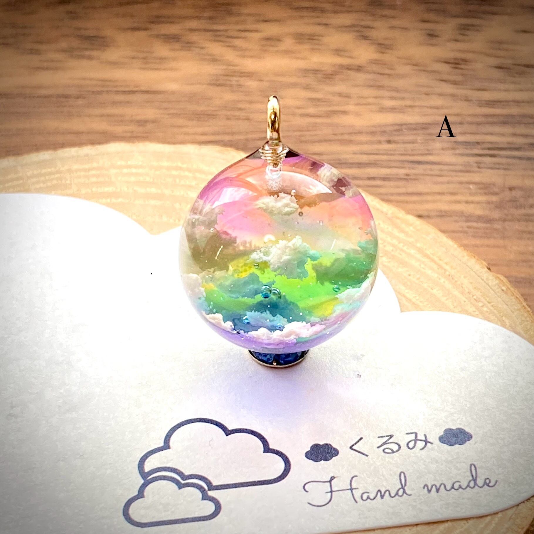 空&雲ペンダント まん丸 虹色の空 20mm A