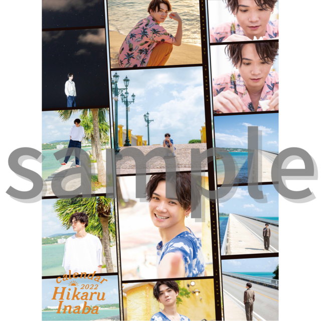 お渡しイベント限定 22 4 23 3稲葉光カレンダー 1セット 稲葉光officialグッズ