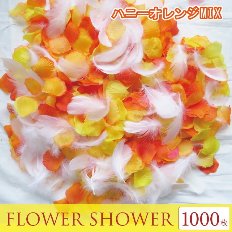 結婚式フラワーシャワー造花花びら70グラム約1000枚