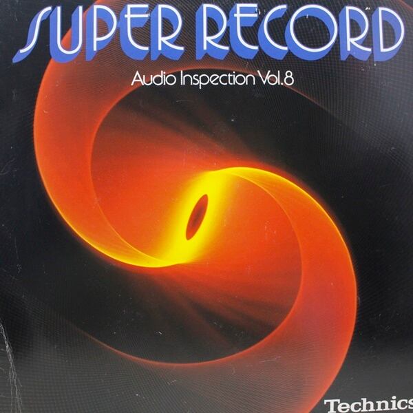 Various / Super Record: Audio Inspection Vol.8 [PRC-30321] - 画像1