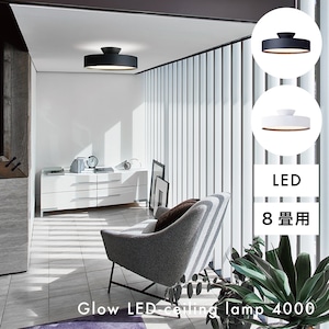 Glow LED-ceiling lamp 4000/グロー/LED/シーリングランプ/8畳用