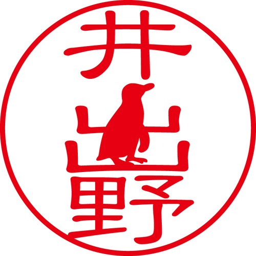 井出野 - フォーマル（商品コード：02339）