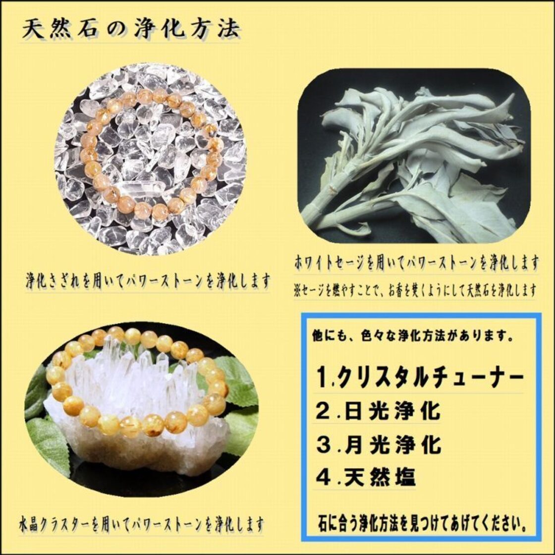 洞察力を高めるパワーストーン】最強天然石数珠 浮彫皇帝龍本水晶 