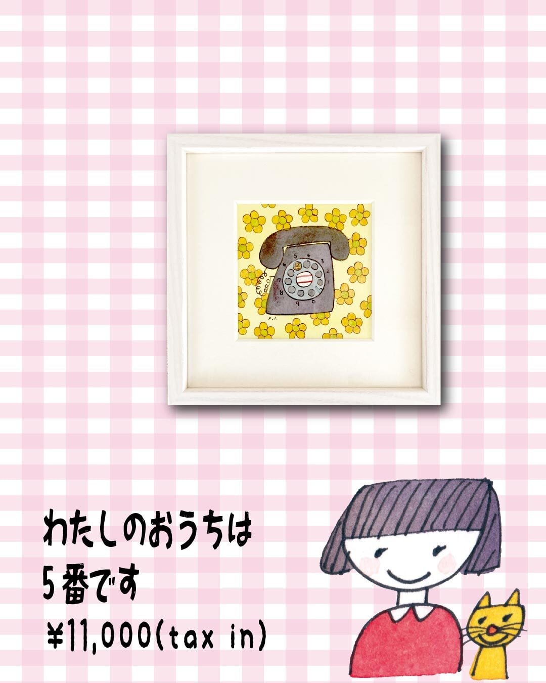 メルヘンハウス