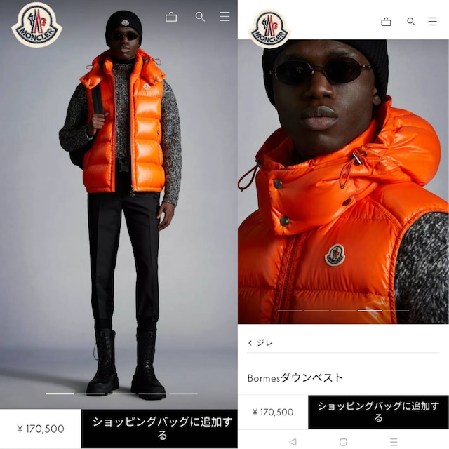 ☆新品未使用タグ付き☆本物保証！ MONCLER BORMES ダウンベスト レッド 赤色　３～４サイズ