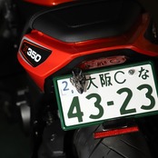SATANISM NumberBolt /Lucifer Black