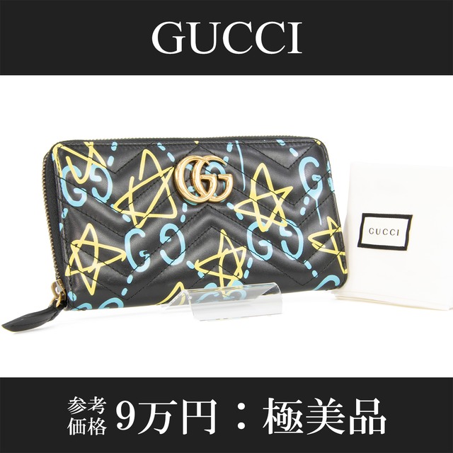 【本物・送料無料・極美品】グッチ・長財布・ラウンドファスナー(ゴースト・GGマーモント・人気・綺麗・レア・黒・水色・C177)