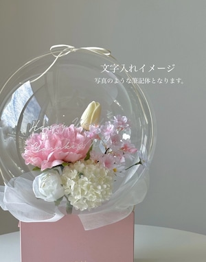 flower bloom box -08-