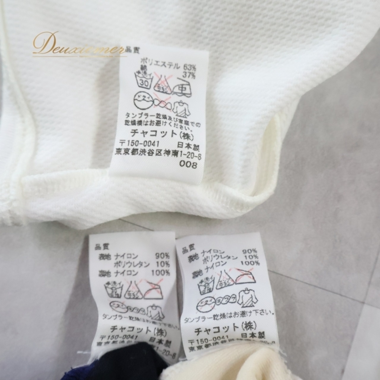 バレエ 衣装 Chacott チャコット まとめ売り セット レオタード トップス 白 ネイビー 紺 ジュニア レッスン 練習着 子供 ホワイト系 ネイビー系 バレエ衣装 キッズレオタード トップスセット ジュニアサイズ 練習ウエア コスチューム おしゃれダンスウェア スポーツウェア