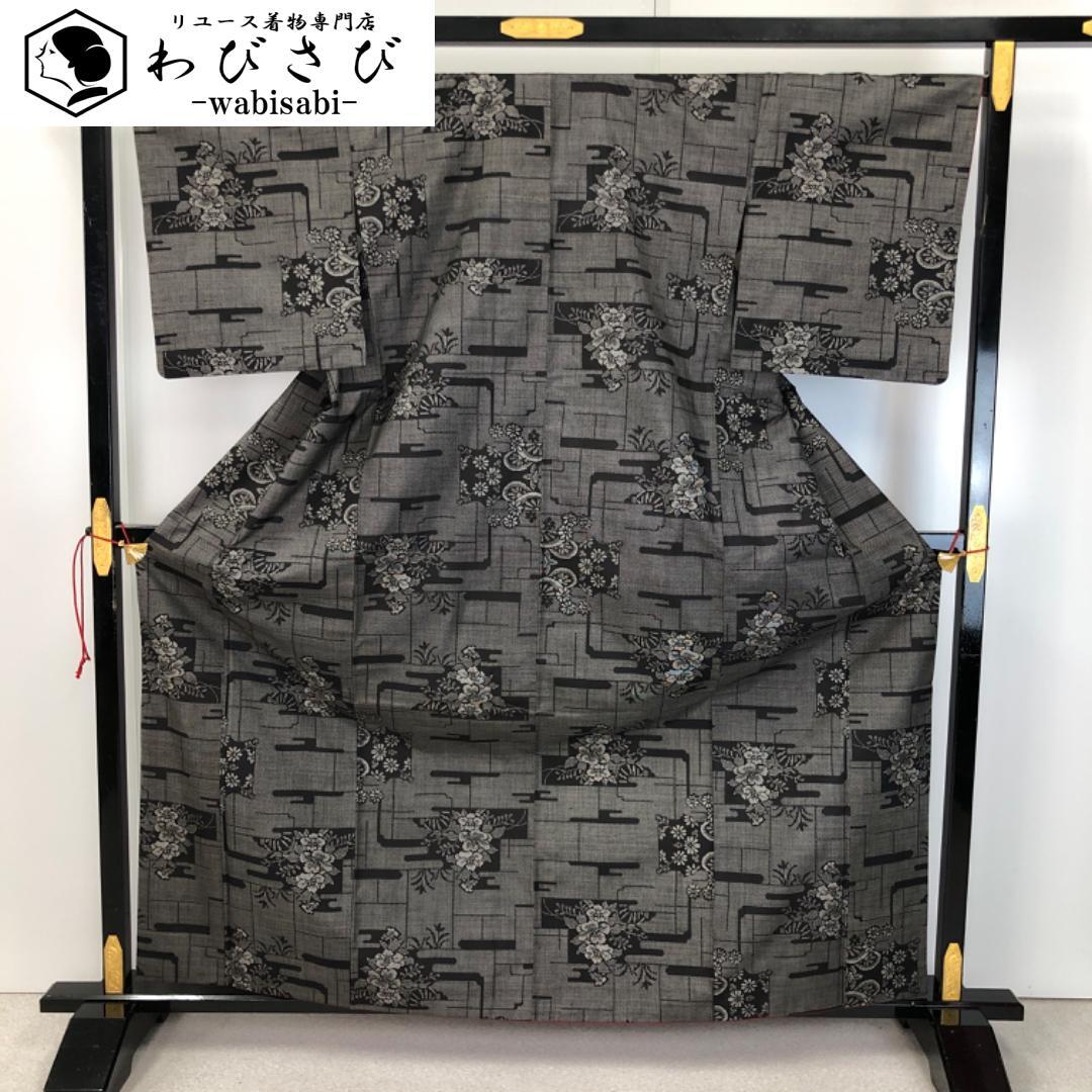 本場大島紬 純泥染 カタス7マルキ 証紙付 縦縞に花模様 K-5627 着物