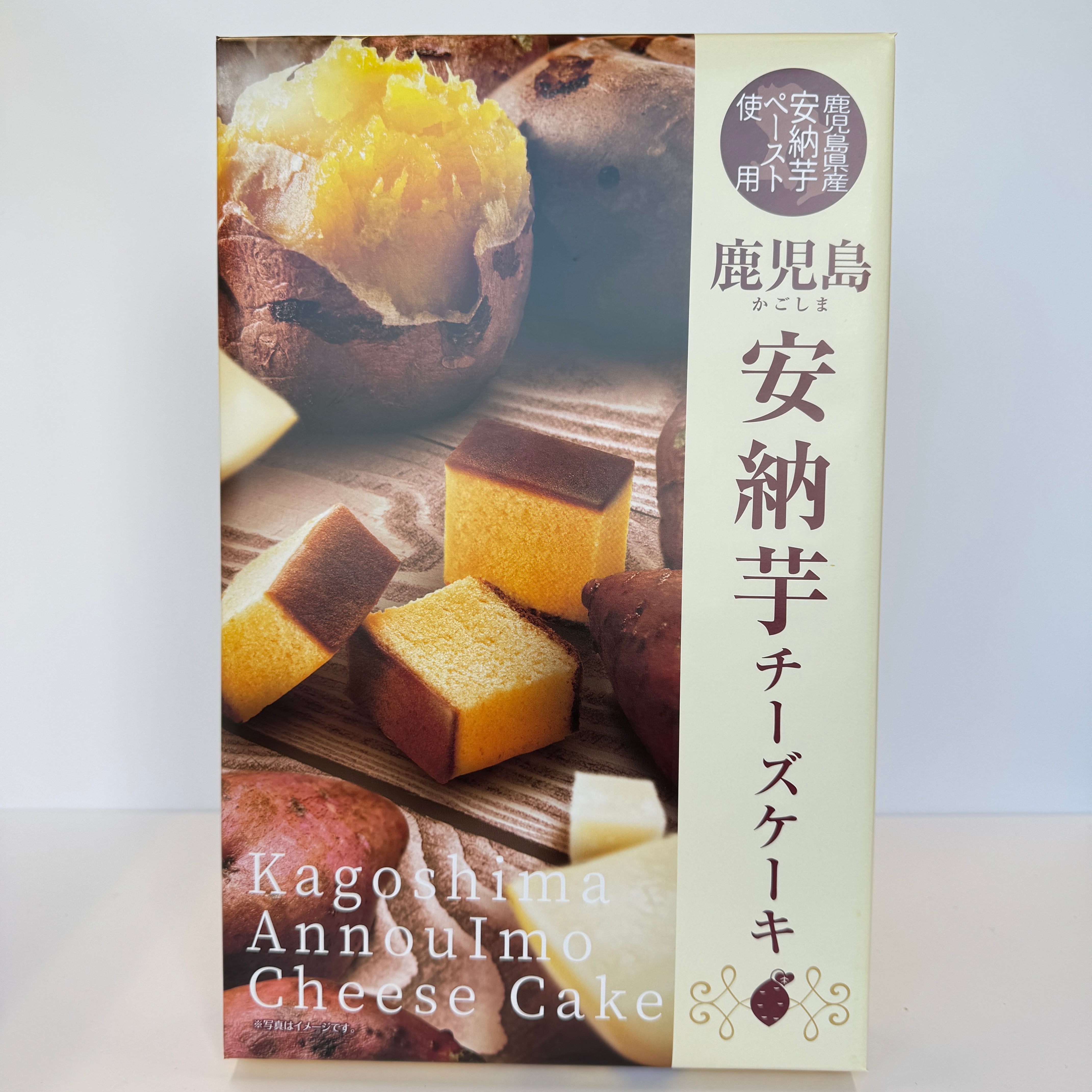 安納芋チーズケーキ 28個入 | 鹿児島土産のドリームガーデン | 鹿児島