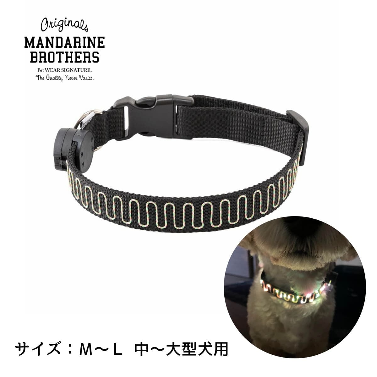 【 残り1個!M-Lサイズ 】NIGHTSCAPE LED COLLAR ナイトスケープカラー(首輪)中~大型犬用
