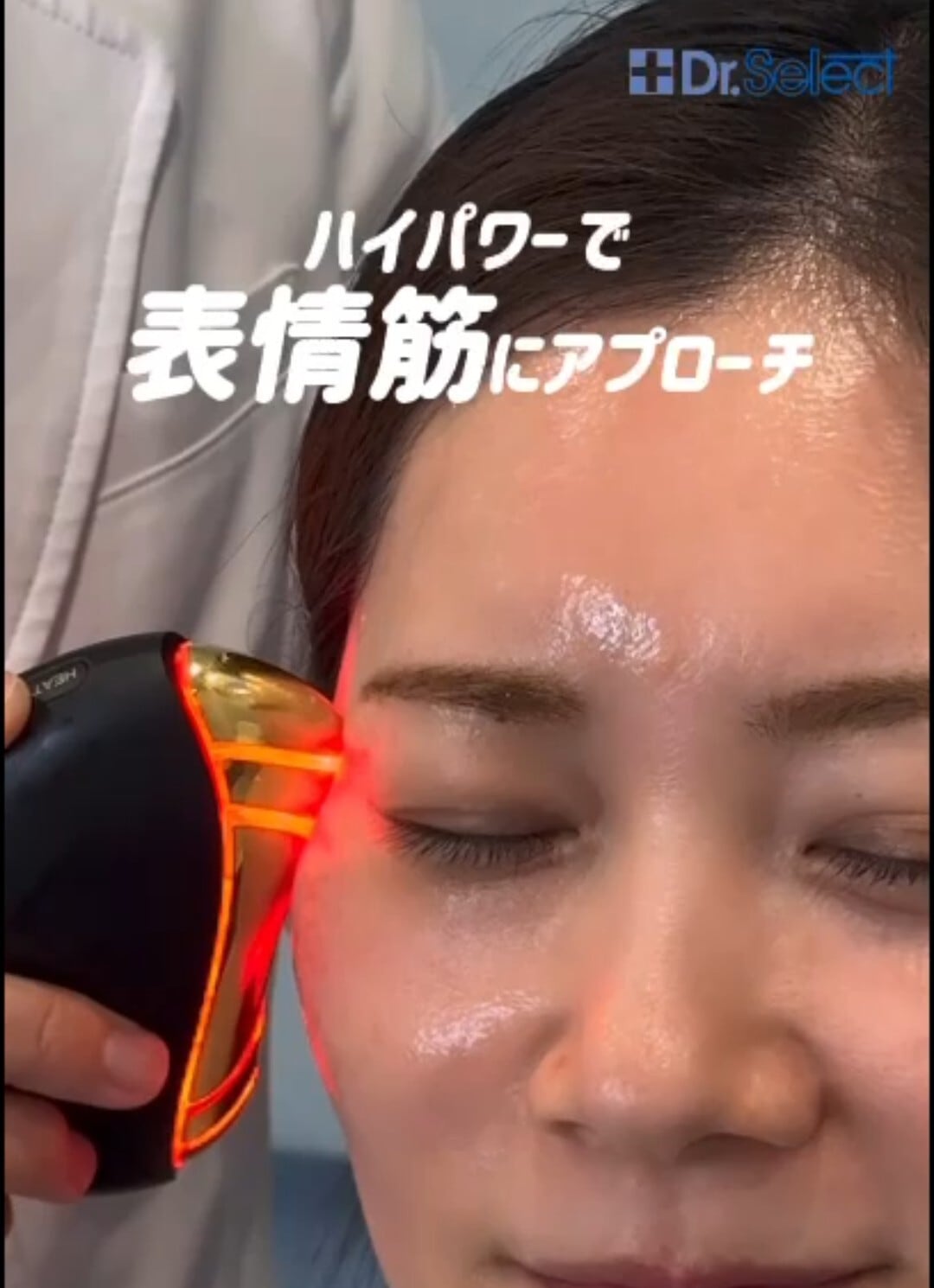 1台4役✮美顔器 リフティーク「 EMS・LED・エレクトロポレーション