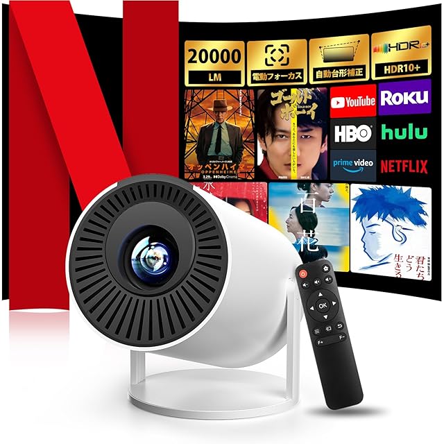 プロジェクター 家庭用【令和7年4月新登場！明るさプラス20000LM＆電動