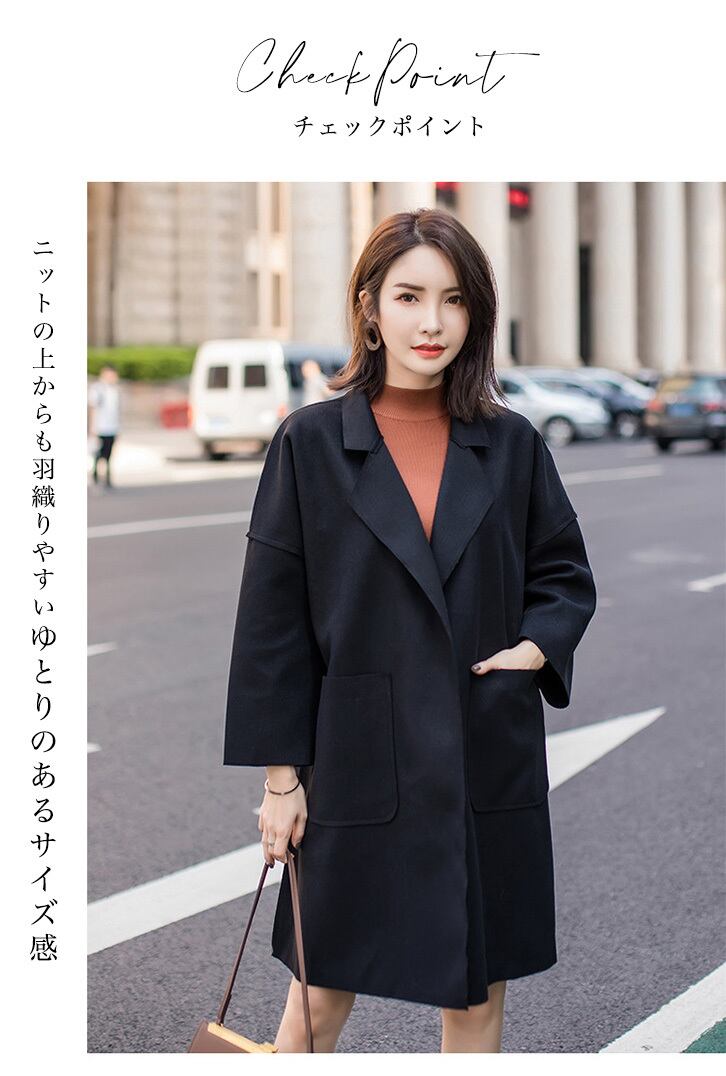 コート レディース チェスターコート レディースコート 羽織り きれいめ 大人かわいい Seiren2