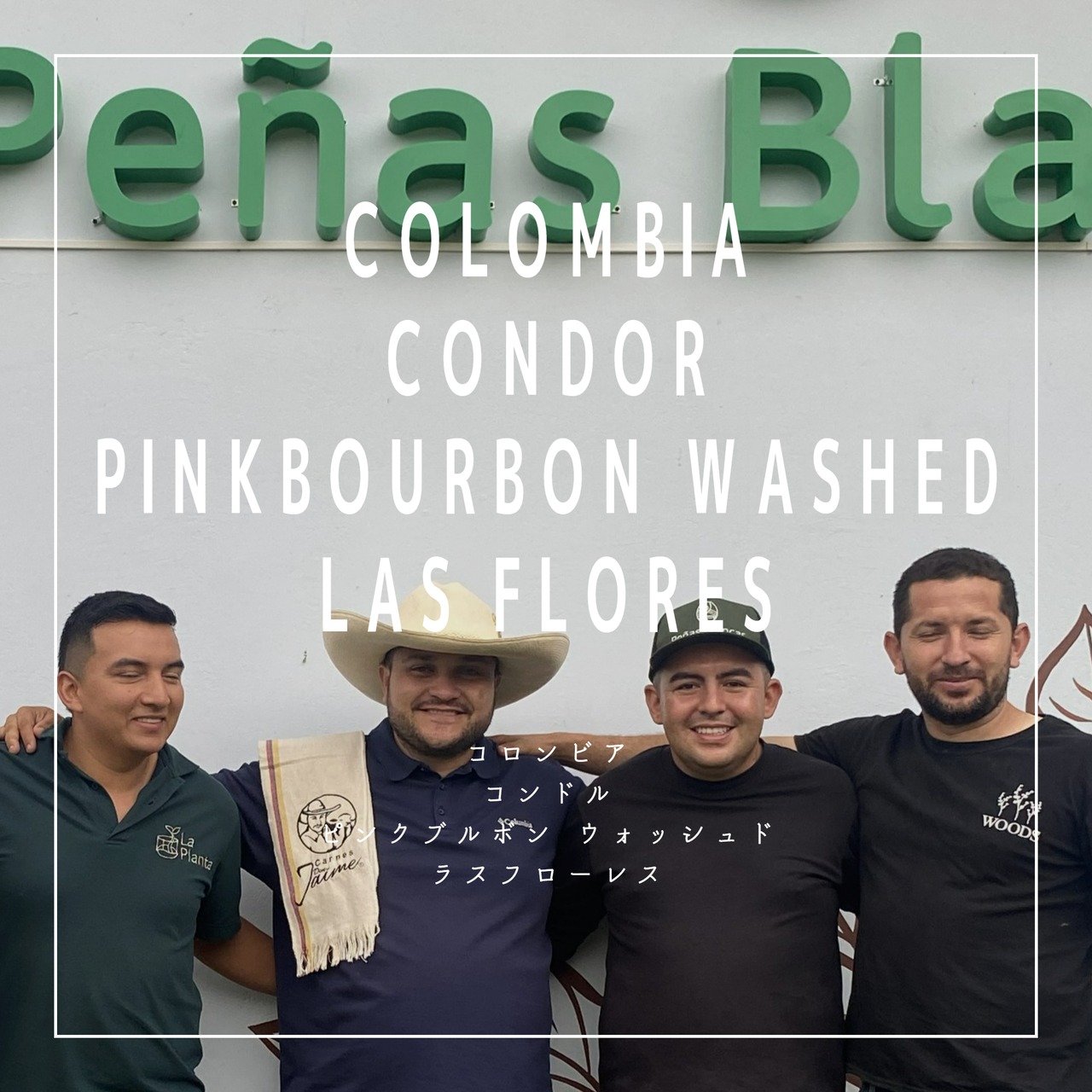 Condor ”PinkBourbon Washed Las Flores”