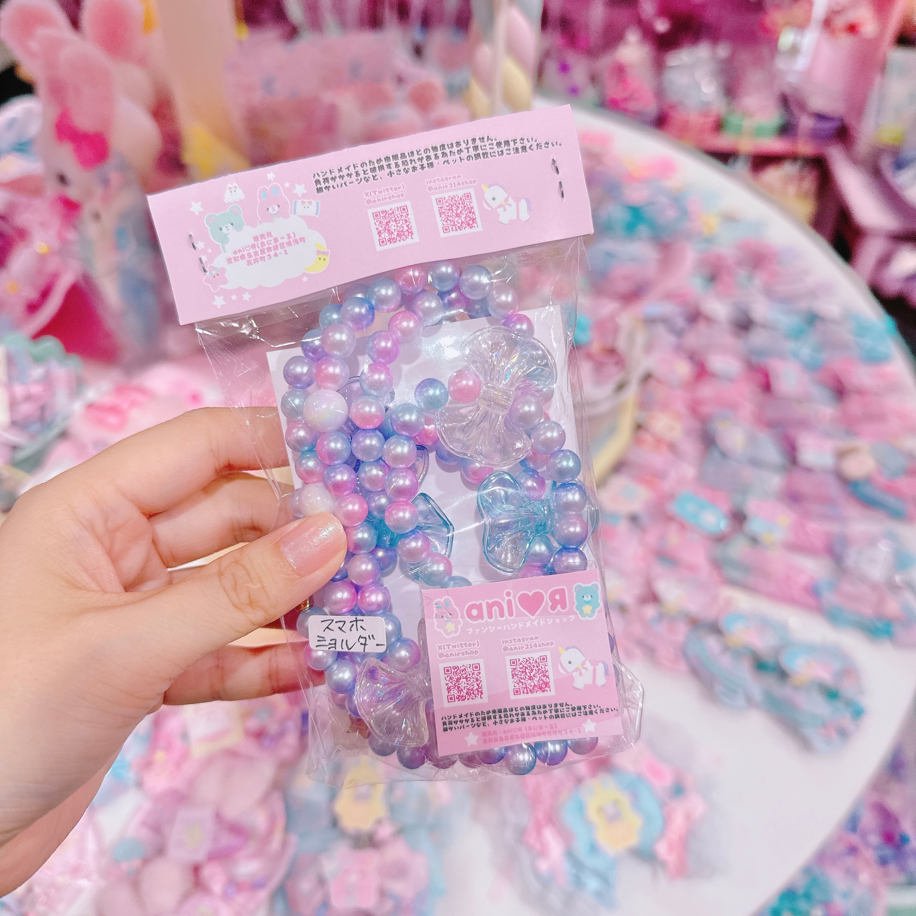 【S3】3-1スマホショルダー