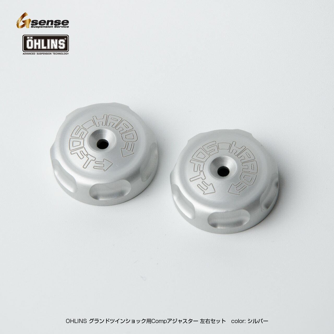 OHLINSグランドツインショック用 Compアジャスター 左右セット | G