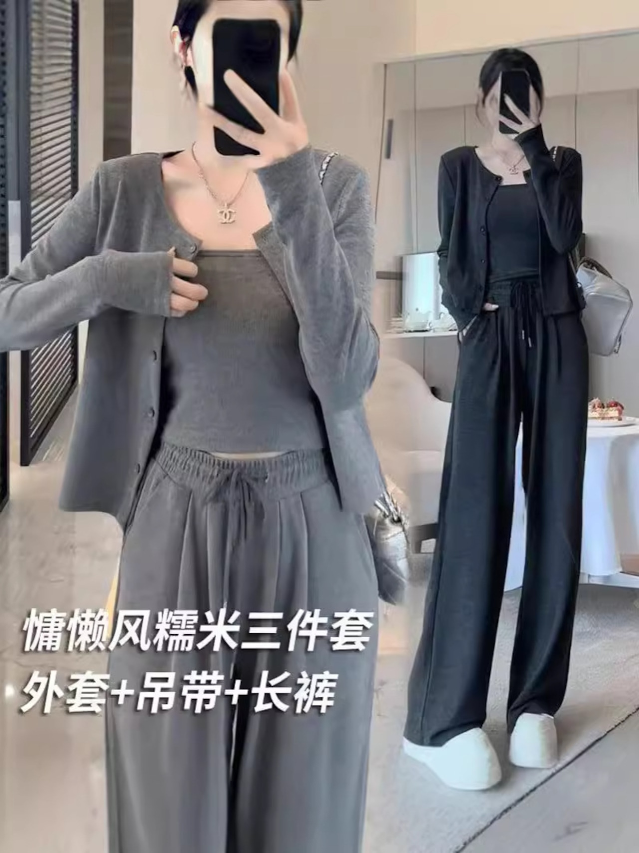 スポーツウエア・トップス&ワイドレッグパンツ