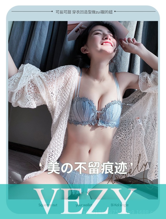 フロントホック ブラジャーショーツ セット 前開き ノンワイヤー フロントホックだから、前も後ろもスッキリで肌見せにピッタリのブラジャーショーツセット 下着 アンダーウェア ベジー VEZY ItemNo.【13999013 】