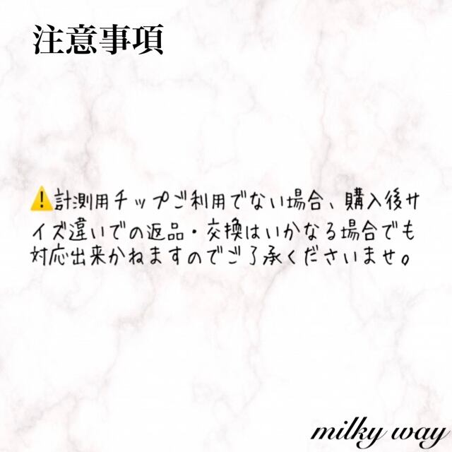 ペンギン様ご確認用☆オーダーネイルチップ