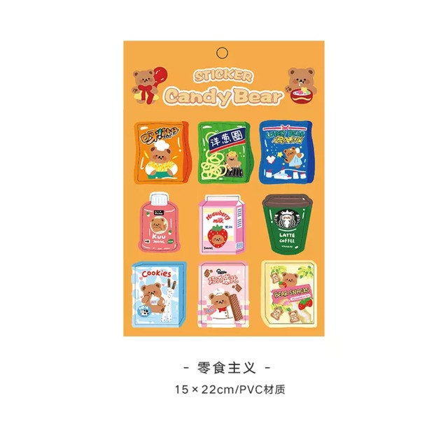かわいいカラフルなクマシールステッカー海外シール韓国文具 文具屋 なび助