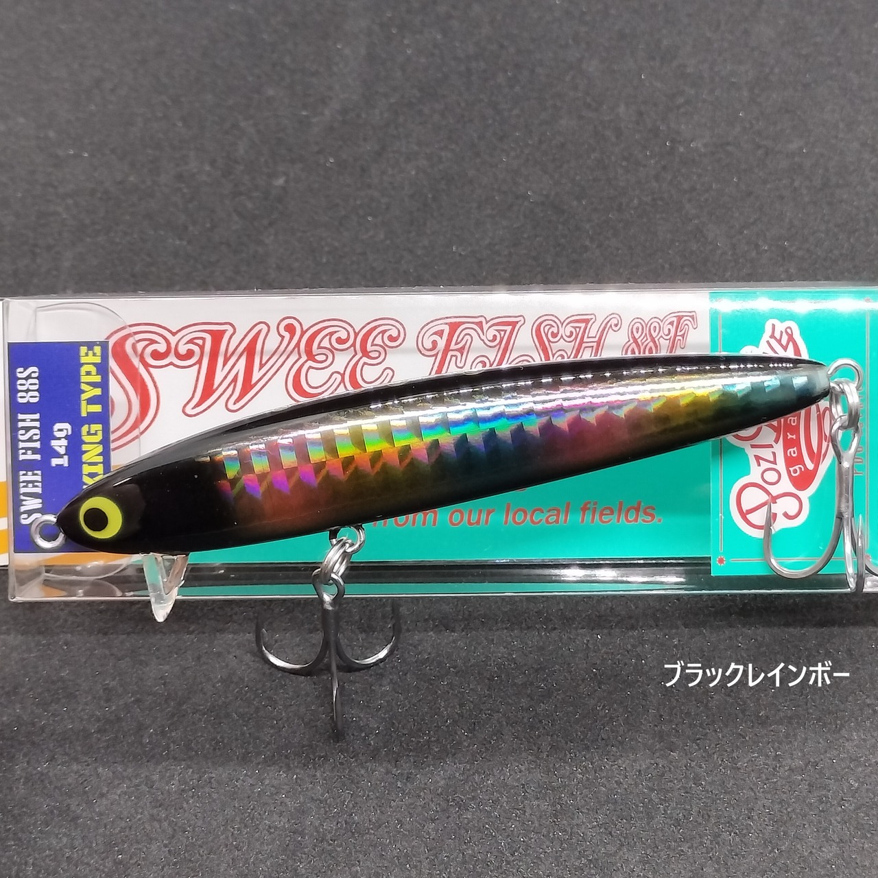 【新製品】PoziDrive garage スウィーフィッシュ88S 14g