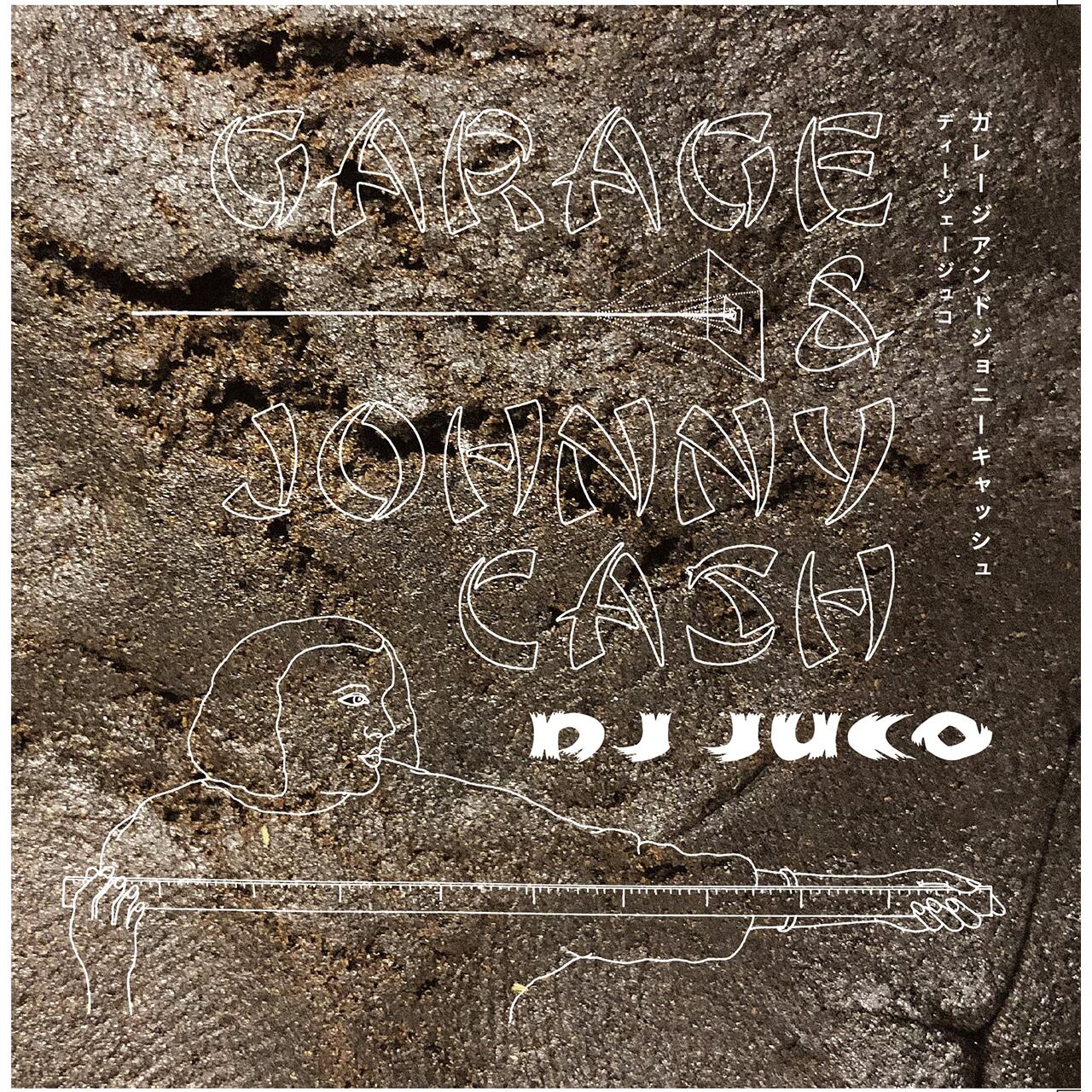 邦楽 dj katslaw dogear cd dj katslaw dogear cd