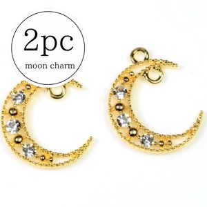 【H133-1】三日月チャーム　2個