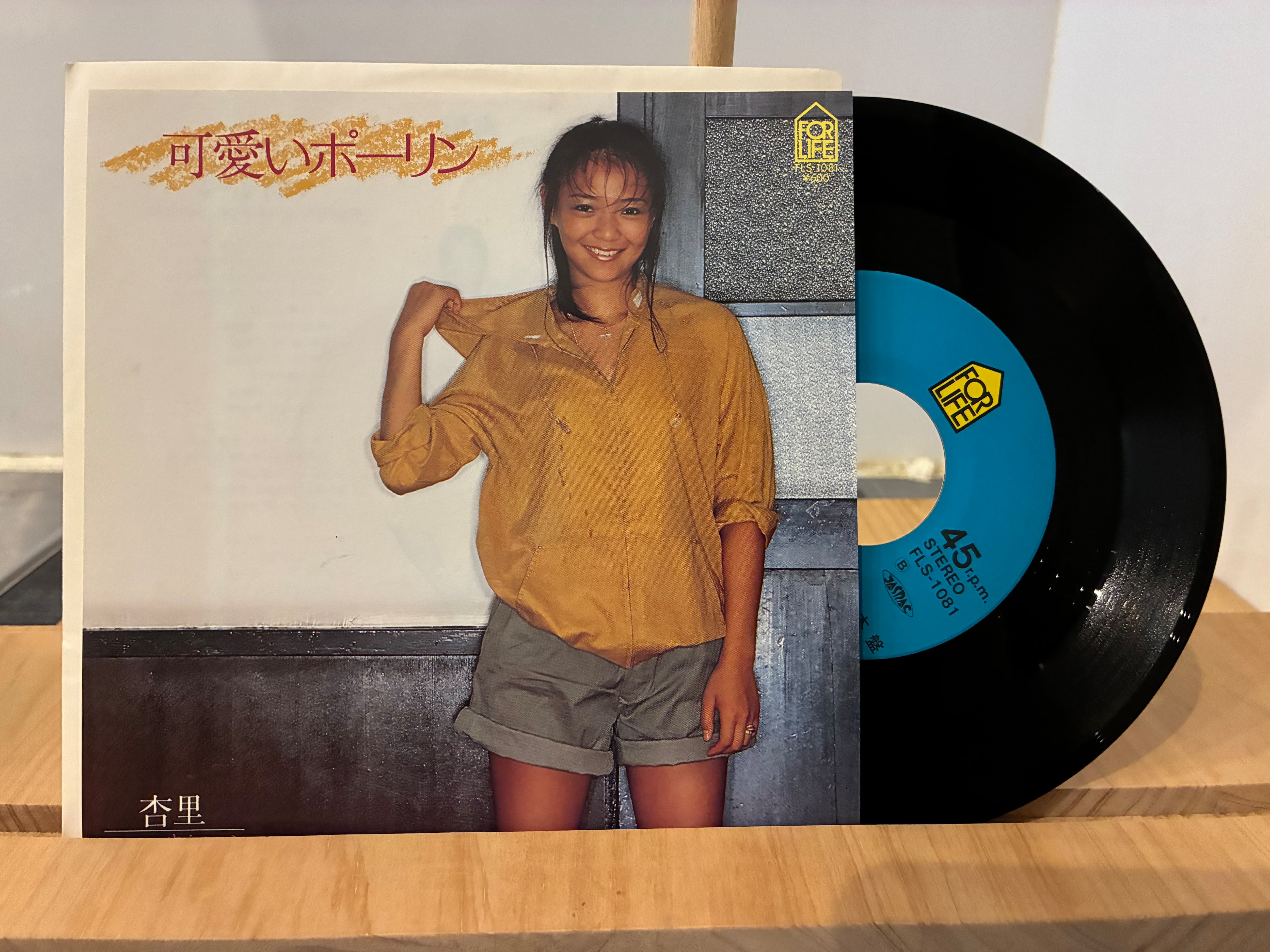 CONNIE FRANCIS / VACATION | SIXTEEN RECORDS EP