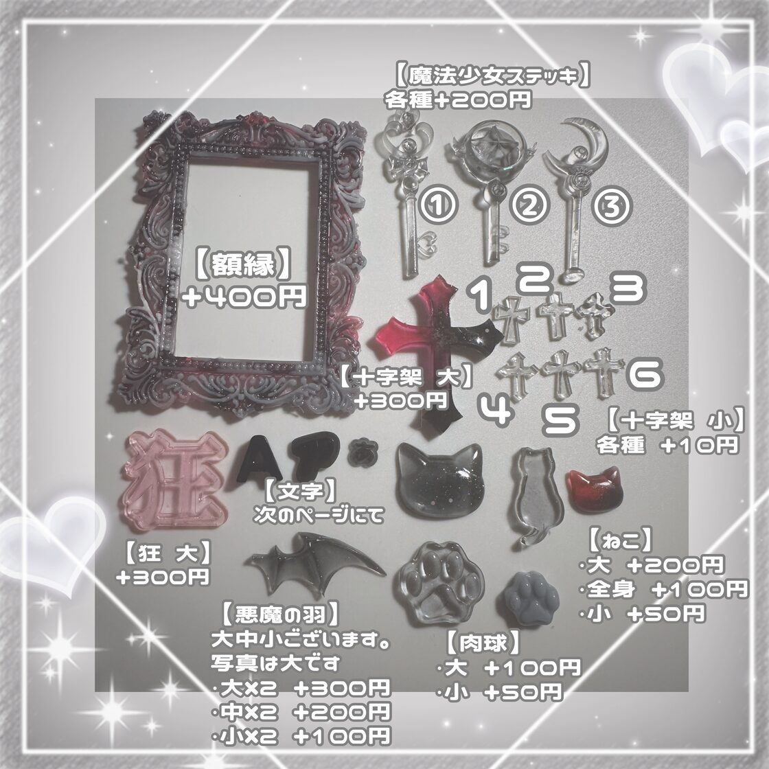 nana様オーダーページ すずしい