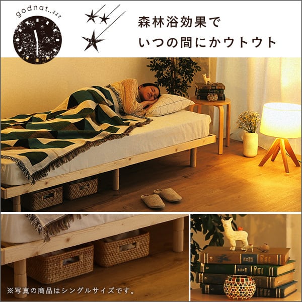 北欧インテリア 天然木すのこベッド ダブル ヒュッゲ-Hygge- HO-L01D