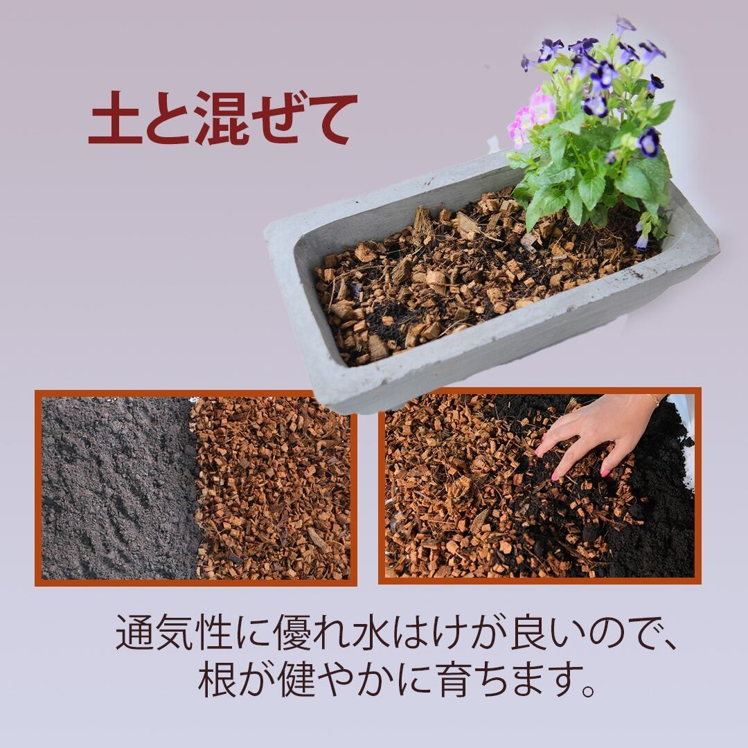高品質】200リットル（2S) ハスクチップ ココヤシチップ ココヤシガラ