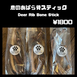 ((全国配送))鹿のデンタルケアシリーズ