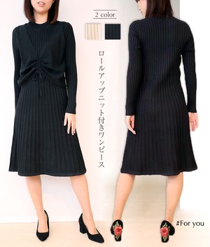 ロールアップのニットワンピース_e0002009016