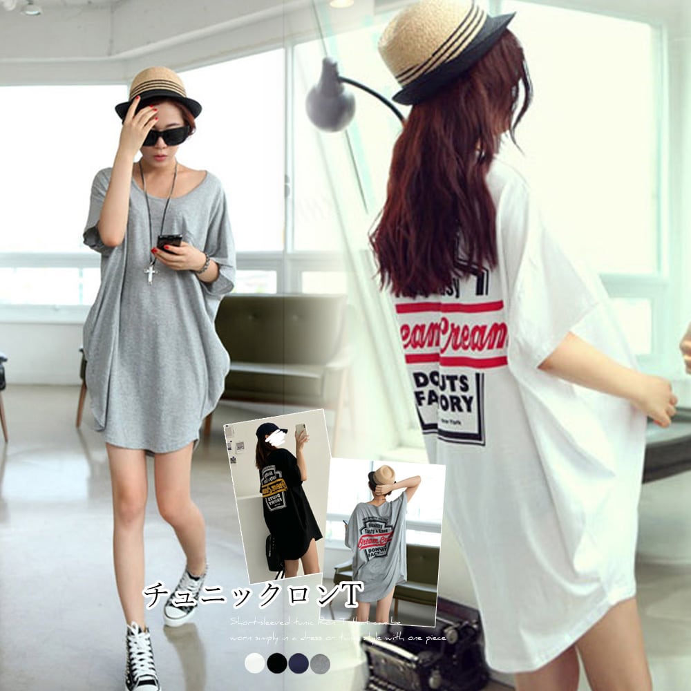 チュニックロンT 半袖 ロングtシャツ
