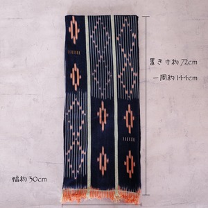 バウレ族 手織り藍染布 大きめスヌード