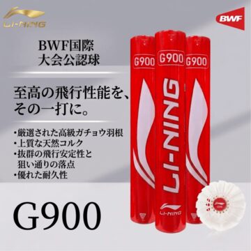 A-WIN AW-370 ガット張り機 ハンドル式 台湾製 バドミントンラケット用