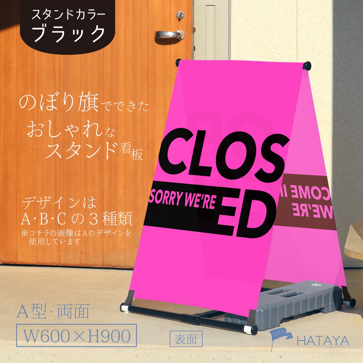 蛍光】OPEN CLOSED看板 オープン クローズド 営業中 A型スタンド看板 