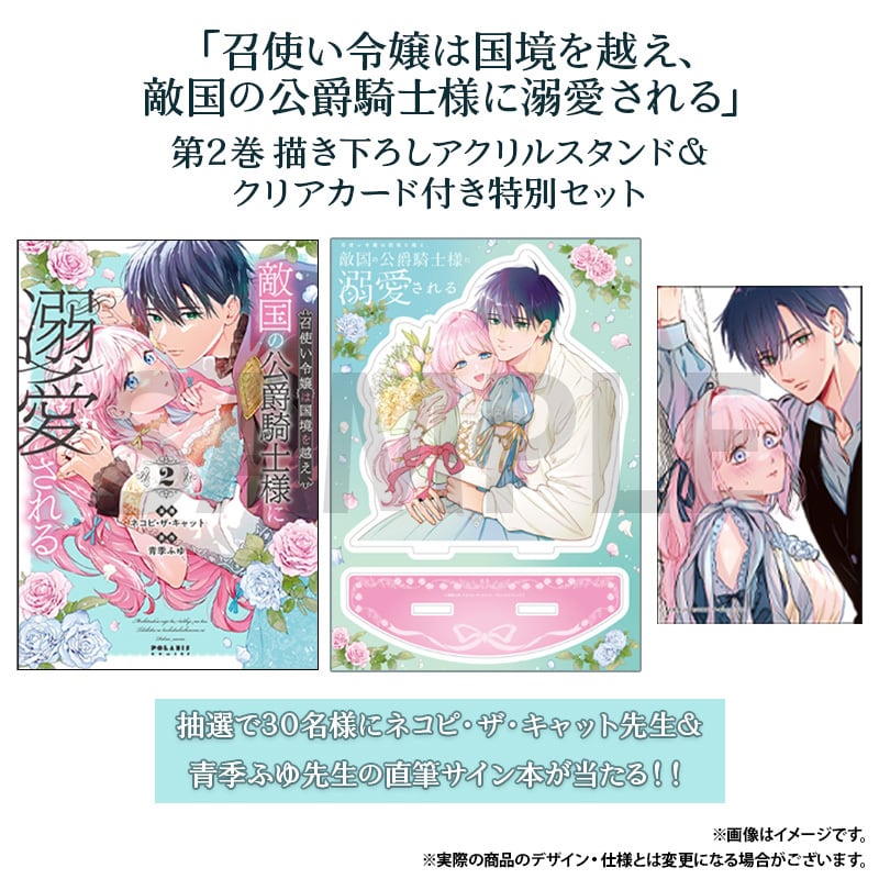 邪神ちゃんドロップキック」複製原画 11周年記念イラスト | PAY ID