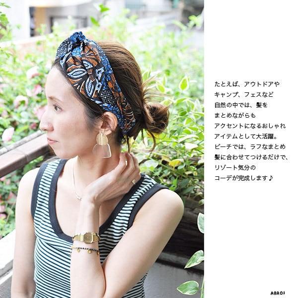 送料無料 メール便発送 】 アフリカンプリント ヘアバンド レディース